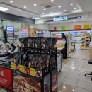 단양팔경(부산)휴게소 편의점 이미지