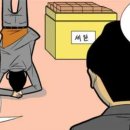 디엔차이 이미지