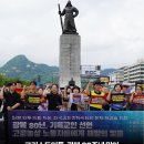 (주)누리조이 | [2025년 8월 4주차] 뉴스앤조이 한 주 요약🗞️