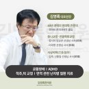 김영록한의원 이미지