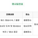 무주읍215 티스토리