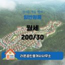 터미널공인중개사사무소 이미지