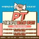 아이엠두짐 이미지