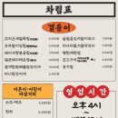 나무사랑 - 양산시 웅상대로 931 | 나무사랑