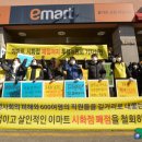 이마트 후문 이미지
