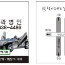 유성카1급서비스 이미지