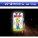 탑건설안전 이미지