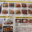 치킨플러스조양점