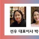 선우주식회사 이미지