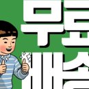 반찬있슈 네이버블로그