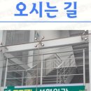 청담코지의원 이미지