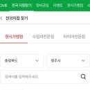 가야국일정비공업사 | 공임나라 청주오창점, 엔진오일 브레이크오일 교환 후기