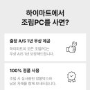 2층 PC 이미지