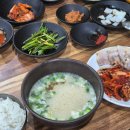 건행뒷고기