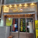 젊은간판