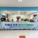 수일초등학교 이미지