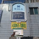 봉양우체국 이미지