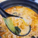 김사부마라탕 이미지