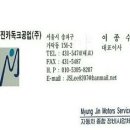 제일카독크 이미지