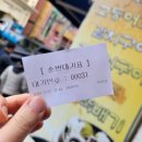 제주도 신혼여행기 DAY 1 | 제주항공 임산부 비행기 탑승/아베베 베이커리/논짓물식당