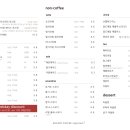 아르케이프커피