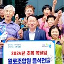 서창경로당 이미지