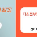 진주공인중개사사무소 이미지