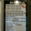 짬뽕상회 이미지