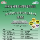 대치도서관 이미지