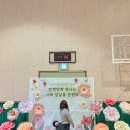 서귀포여자중학교 이미지