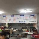 황해면옥 - 기장군 차성동로182번길 13 | 황해면옥