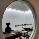 경향한의원 이미지