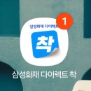 car free 정비센타 | 삼성화재 자동차보험 혜택｜Car케어서비스 무상점검 솔직후기