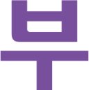 미육도(정철이) 네이버블로그