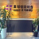 고센메디컬