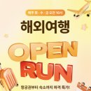 힐튼모텔 | 가을 경주 여행 / 경주 힐튼 한옥 숙소 위치 추천 보문호 🤍