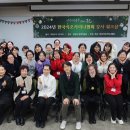 한국식 오카리나 이미지