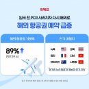 위메프