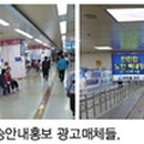 2호선 반월당역(2대) 이미지