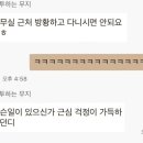 마음한줄 김밥집(광안점) 이미지