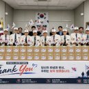 한국통신프리텔