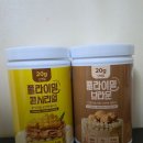 내돈내산 플라이밀 콘시리얼 플라이밀 브라운 후기