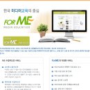 박미영수학 | [함평] NIE를 활용한 교수법 - 박미영 한국NIE협회 대표