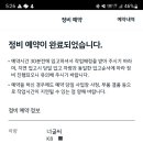 음성종합자동차공업사 이미지