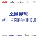 P-7744 | 야마하 디지털피아노 P-515 화이트 설치 후기