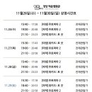 영양작은영화관 네이버블로그