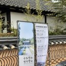 전주한옥마을역사관 | 전주 여행 전시 실내 박물관 전주 한옥마을 역사관 무료관람 후기