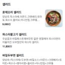 오브밀 이미지