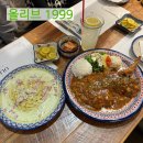 올리브돈까스 | 광교 맛집 파스타 까르보나라와 뼈등심 돈까스가 맛있는 올리브 1999