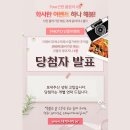 크래버 대게나라 노원점 이미지